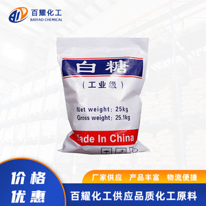 工业白糖